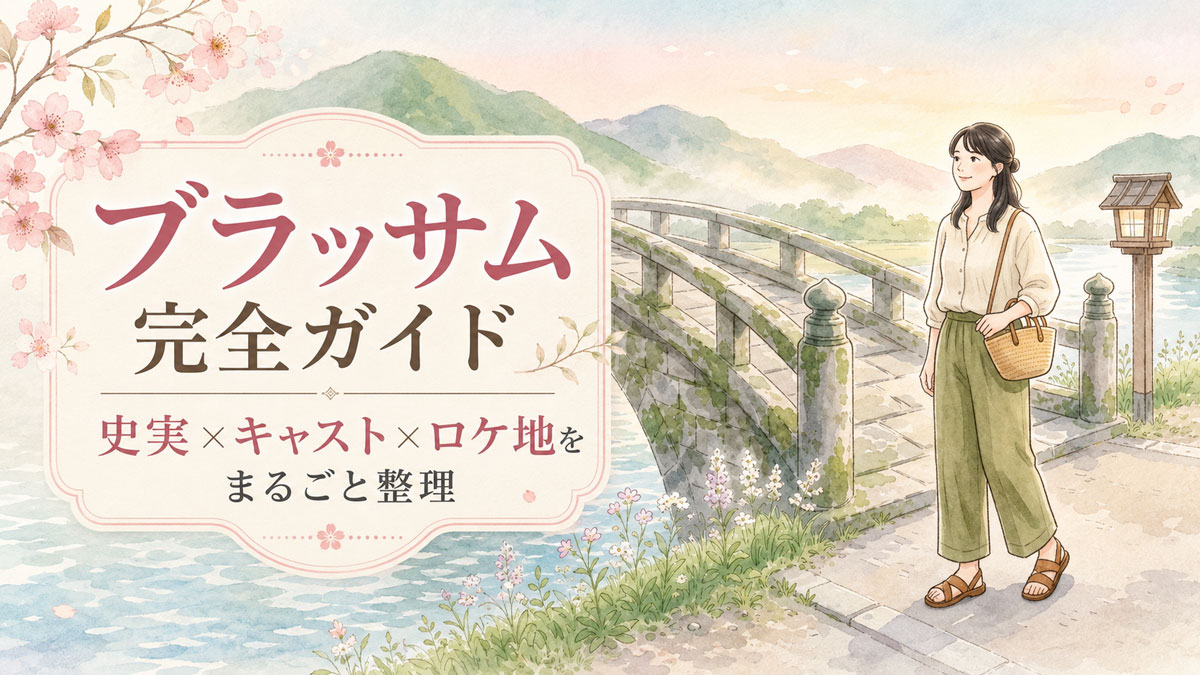 明治時代の和室で着物を着た女性が窓の外を眺めるイラスト