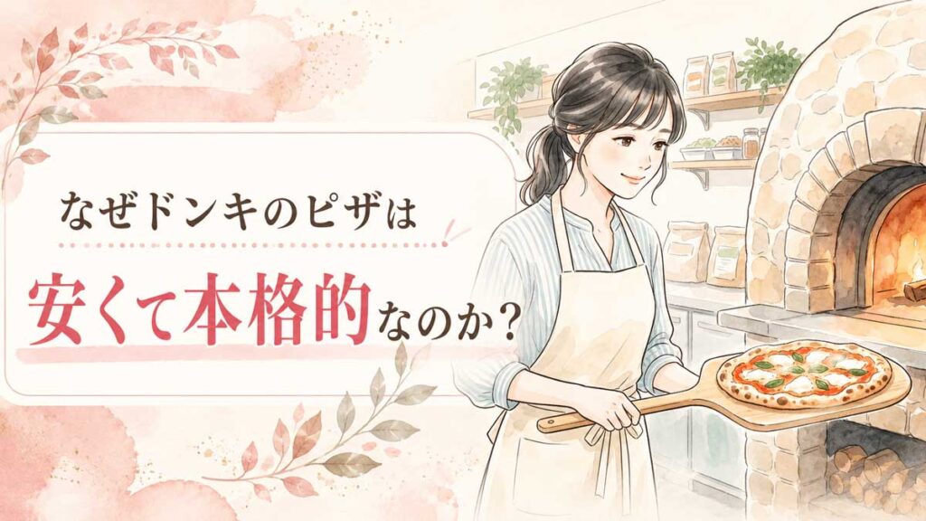 石窯の前で焼き立てピザを確認する知的な表情の女性