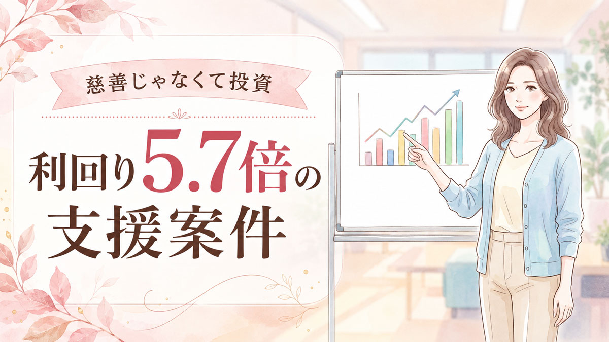 棒グラフや矢印を前にして立つスーツ姿の女性のイラスト