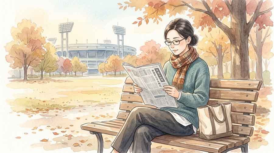 2026年北米W杯の成功と次期会長選を象徴する資料