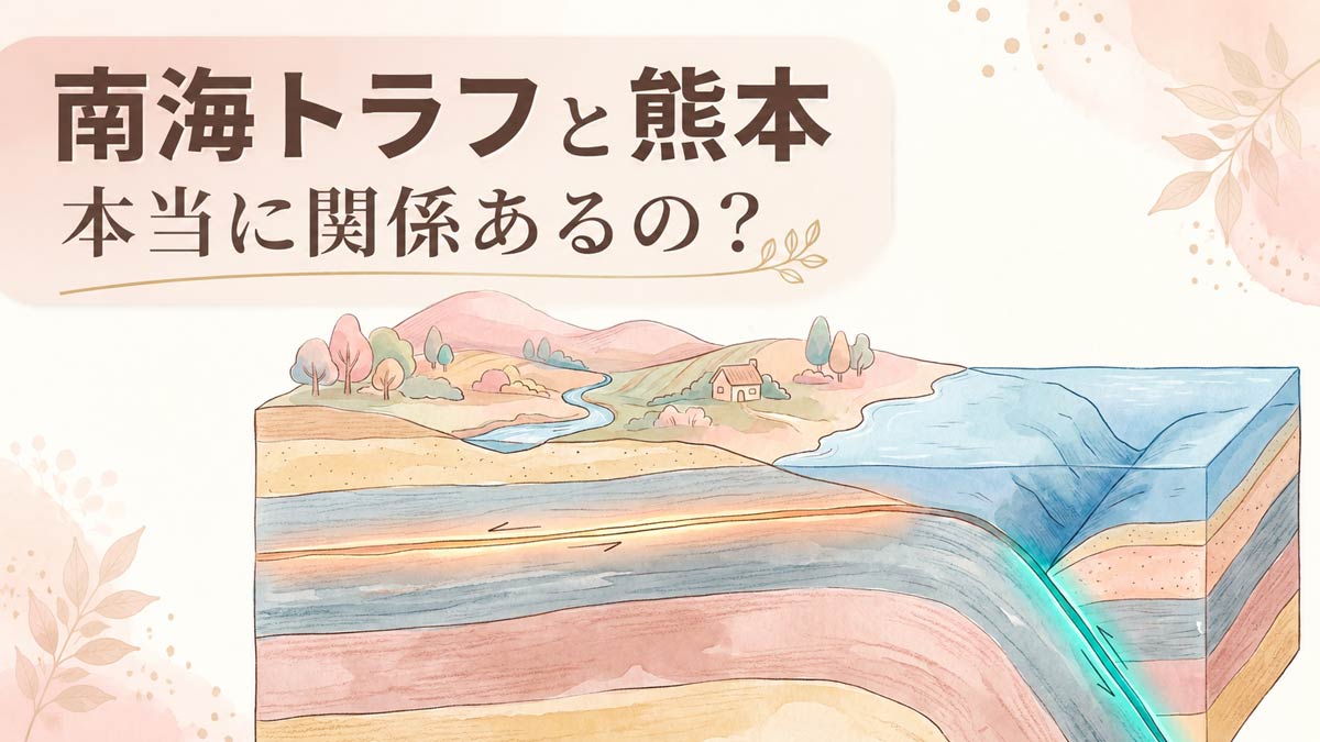 南海トラフ地震と熊本震度7の関係を地図で確認する女性