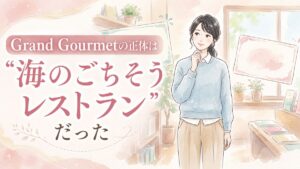 ONE PIECE Grand Gourmetというタイトルを検索して調べる女性