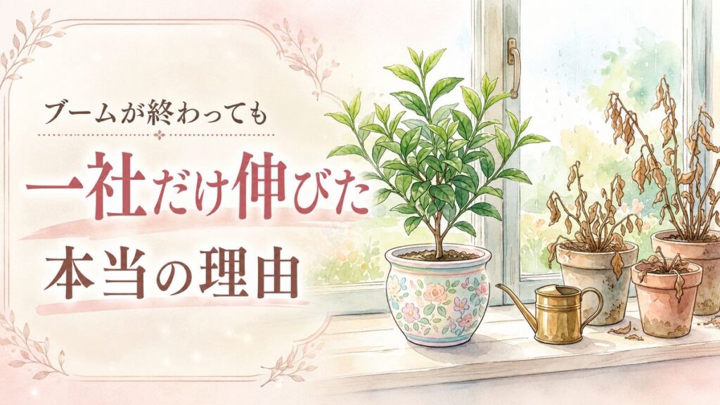 タピオカブーム終了後も成長するゴンチャの店舗と資料を見る女性