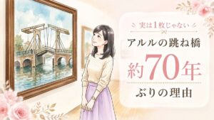 少女漫画インフィニティの3人展資料を見比べる知的な女性